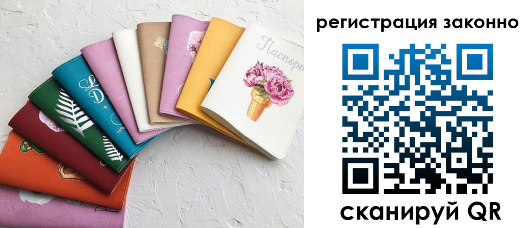 временная регистрация в Дегтярске
